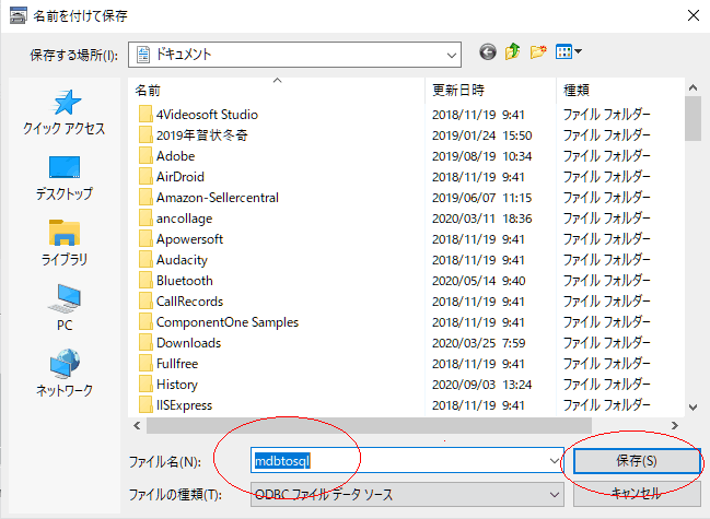 沙羅 各宗派版 新 沙羅へのデータコンバーター 設定業者様向け情報 沙羅 さら 日向 ひむか のsqlサーバー カスタマイズの情報ページ クラウド対応可能です