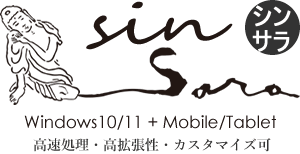 Sinsara-logo